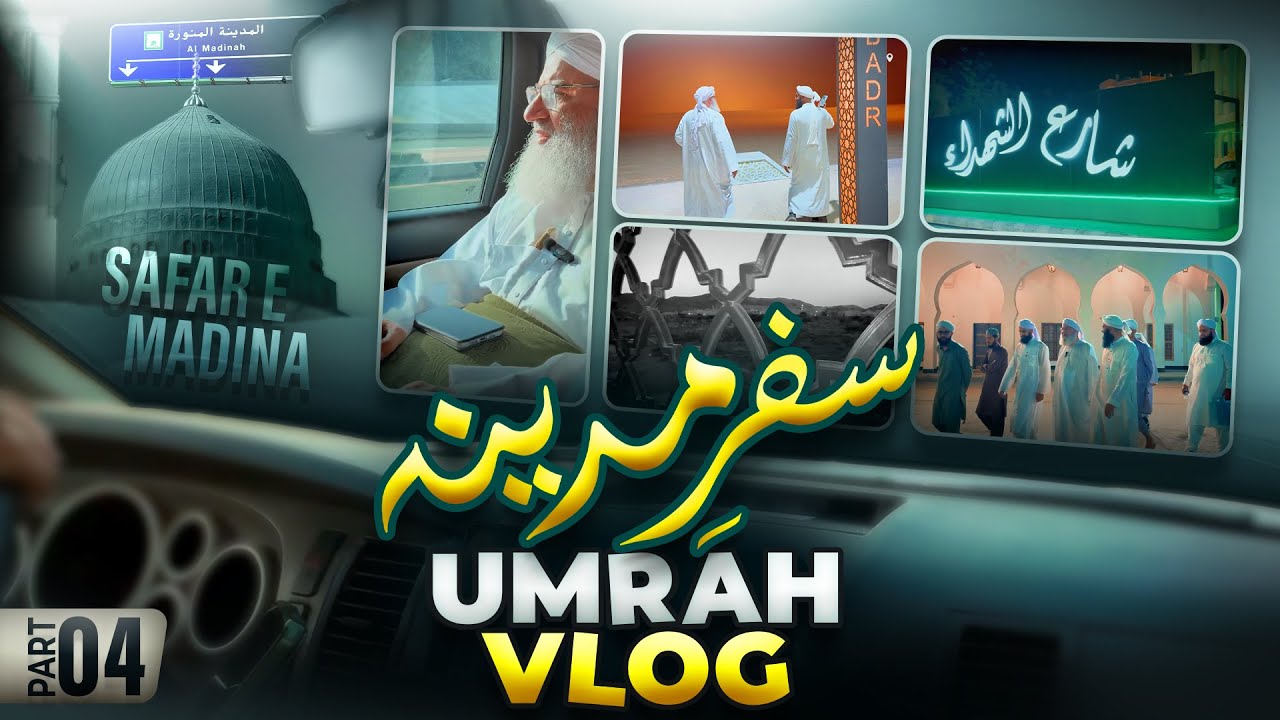 Makkah Se Madina Rawangi | Maqam e Shuhada e Badar - Jabl e Malaika | Umrah Vlog - Part 04